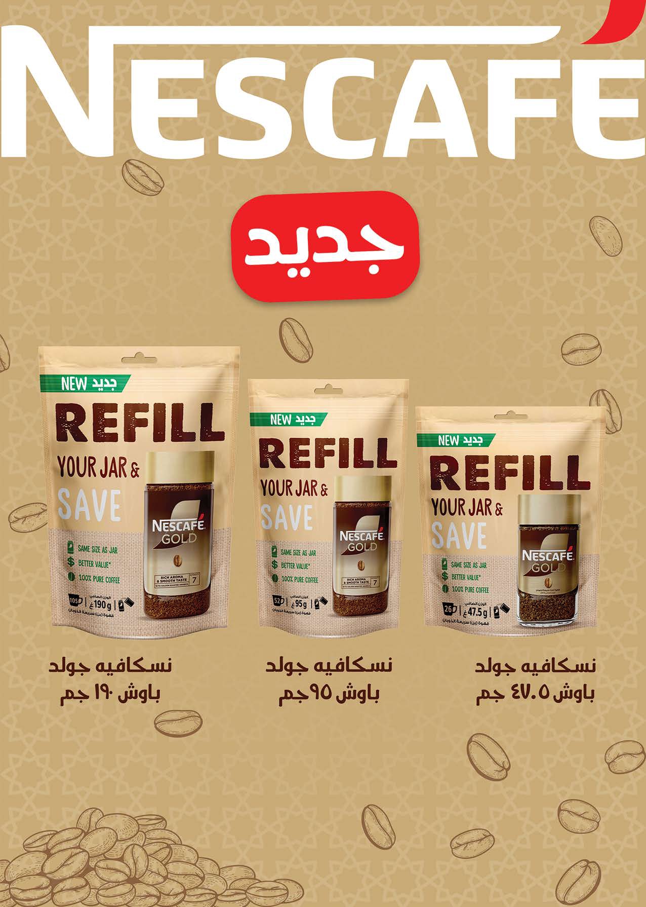 saudi offers from 8mar to 23mar 2025 عروض سعودى من 8 مارس حتى 23 مارس 2025 صفحة رقم 22